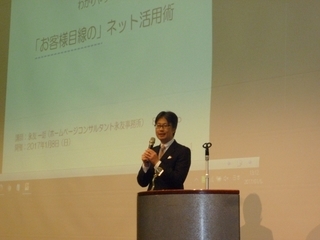 1000×1永友先生.jpg